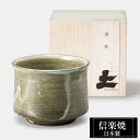 【ポイント5倍 7/15 23:59迄】 信楽焼 酒杯 9φ×高さ7cm 320ml 陶器 日本製 和風 カップ 酒器 冷酒 熱燗 お酒 日本酒 泡盛 焼酎 酒...