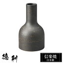 【ポイント5倍 7/15 23:59迄】 信楽焼 徳利 7.5φ×高さ12.5cm 240ml 酒器 陶器 日本製 とっくり 冷酒 熱燗 お酒 日本酒 泡盛 焼...