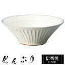 【楽天スーパーSALE 10%OFF】 信楽焼 どんぶり 22.5φ×高さ8cm 陶器 日本製 丼鉢 どんぶり鉢 お茶碗 ご飯 茶碗 大きい 高級 食器 うつわ...