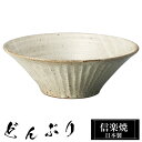 【クーポンで最大10%OFF】 信楽焼 どんぶり 22.5φ×高さ8cm 陶器 日本製 丼鉢 どんぶり鉢 お茶碗 ご飯 茶碗 大きい 高級 食器 うつわ 器 う...