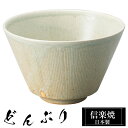 【クーポンで最大10%OFF】 信楽焼 どんぶり 18φ×高さ11.5cm 陶器 日本製 丼鉢 どんぶり鉢 お茶碗 ご飯 茶碗 大きい 高級 食器 うつわ 器 ...