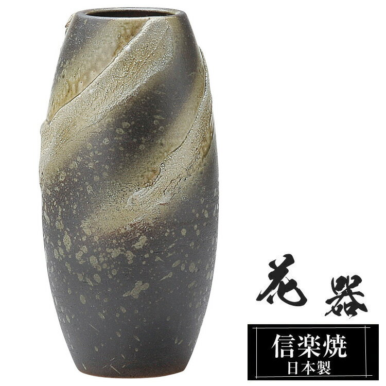 楽天市場】陶器 壺（花瓶｜インテリア小物・置物）：インテリア