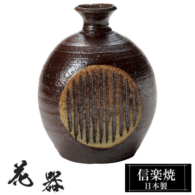 楽天市場】小鹿田焼 花瓶の通販 楽天市場】小鹿田焼 花瓶の通販