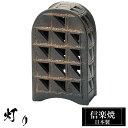 【クーポンで最大10%OFF】 照明 陶器 13.5×8×高さ22cm 室内用 信楽焼 日本製 和風 灯り 高級 ブランド しがらき ライト フロアライト ランプ 灯り 照明器具 焼き物 おしゃれ お洒落 和モダン 床置き リビング 和室 玄関 家具 インテリア 退職祝い 贈り物