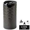 【ポイント5倍 7/15 23:59迄】 傘立て 陶器 22φ×高さ43cm 信楽焼 円型 信楽焼き 傘立て陶器 傘立て 屋外 日本製 黒 ブラック 和風 傘立て 新築祝い 引越祝い 錆びない かわいい おしゃれ 傘立て 傘立 傘たて かさたて 傘置き インテリア 置物 焼き物 壺 傘立て 贈り物