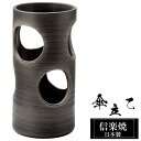 【ポイント5倍 7/15 23:59迄】 傘立て 陶器 22φ×高さ43cm 信楽焼 円型 信楽焼き 傘立て陶器 傘立て 屋外 日本製 黒 ブラック 和風 傘立て 新築祝い 引越祝い 錆びない かわいい おしゃれ 傘立て 傘立 傘たて かさたて 傘置き インテリア 置物 焼き物 壺 傘立て 贈り物