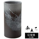 【ポイント5倍 7/15 23:59迄】 傘立て 陶器 22φ×高さ43cm 信楽焼 円型 信楽焼き 傘立て陶器 傘立て 屋外 日本製 黒 ブラック 和風 傘立て 新築祝い 引越祝い 錆びない かわいい おしゃれ 傘立て 傘立 傘たて かさたて 傘置き インテリア 置物 焼き物 壺 傘立て 贈り物