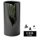 【ポイント5倍 7/15 23:59迄】 傘立て 陶器 22φ×高さ43cm 信楽焼 円型 信楽焼き 傘立て陶器 傘立て 屋外 日本製 黒 ブラック 和風 傘立て 新築祝い 引越祝い 錆びない かわいい おしゃれ 傘立て 傘立 傘たて かさたて 傘置き インテリア 置物 焼き物 壺 傘立て 贈り物