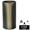 【クーポンで最大10%OFF】 傘立て 陶器 22φ×高さ43cm 信楽焼 円型 信楽焼き 傘立て陶器 傘立て 屋外 日本製 ゴールド 和風 傘立て 新築祝い ...