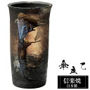 【ポイント5倍 7/15 23:59迄】 傘立て 陶器 27φ×高さ49.5cm 信楽焼 円型 信楽焼き 傘立て陶器 傘立て 屋外 日本製 黒 ブラック 和風 ...