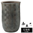 傘立て 陶器 29×25×高さ44.5cm 信楽焼 壺型 大型 信楽焼き 傘立て陶器 傘立て 屋外 日本製 グレー 和風 傘立て 新築祝い 引越祝い 錆びない ...