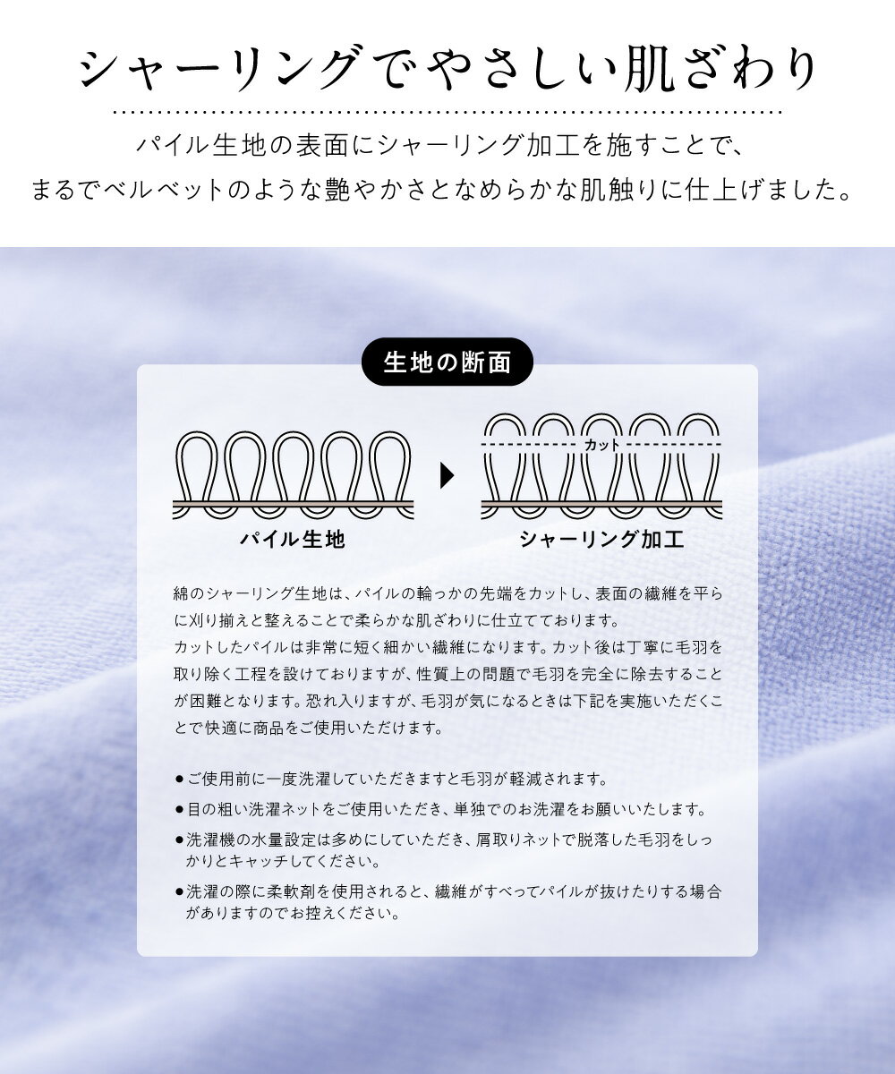 敷きパッド コットン あったか 暖かい 洗える 抗菌防臭 寝具 タオル地 パイル カバー 綿100％ 敷パッド ベッドパッド モフア mofua オールシーズン 一年中 夏でも冬でもふわさら敷きパッド セミダブル