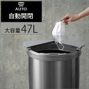 【ポイント2倍 7/11 01:59迄】 ゴミ箱 自動開閉 自動 スマート ごみ箱 おしゃれ 45l 45リットル対応 ふた付き 新生活 47L 45 リットル...