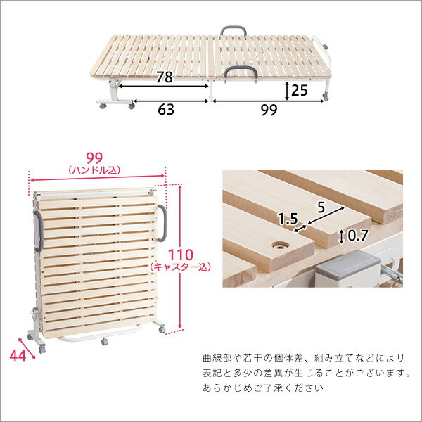 折りたたみ桐すのこベッド シングル 耐荷重10...の紹介画像3