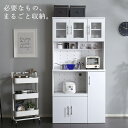 ダイニングボード オープンタイプ ハイグロス PVC 幅90cm 鏡面 開き戸 スライド カウンター 食器棚 家電収納棚 オープン棚 レンジ 炊飯器 ポット キッチンボード シンプル 北欧 新生活