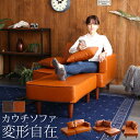 日本製 2人掛けソファ オットマン SET カウチソファ 二人掛けソファ ソファ ポケットコイル コンパクト ヴィンテージ ゆっくりゆったり テレワーク 北欧 モダン 人気 ランキング 新生活 一人暮らし 実用的 脚 取り外し 組み替え