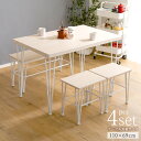 ダイニングテーブルセット 4人掛け ダイニング4点セット ダイニングテーブル 木製 椅子2脚 ベンチ1脚 白 かわいい おしゃれ 北欧