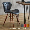 【ポイント2倍 7/11 01:59迄】 ダイニングチェア 1脚 おしゃれ ダイニング 単品 椅子 イス レザー 合皮 チェア ダイニングチェアー デスクチェア...