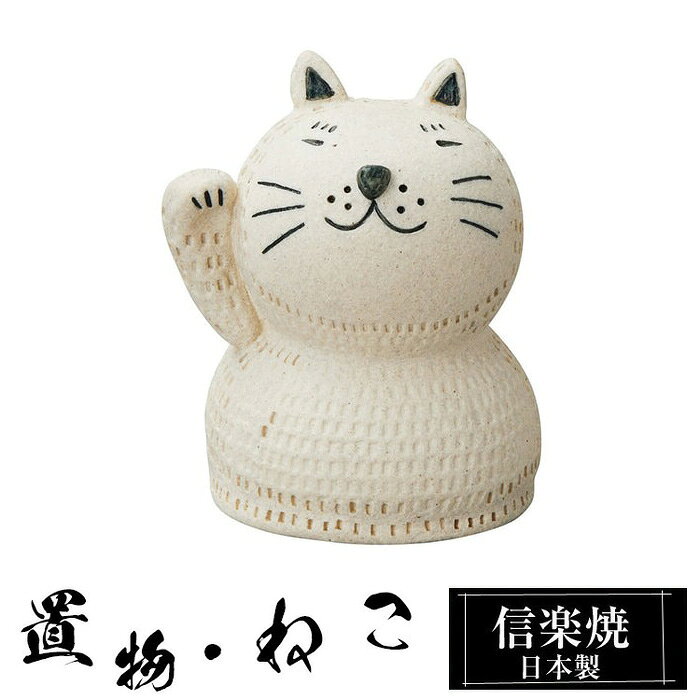 楽天市場】餅猫の通販