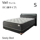 【シーリーベッド正規販売店】　Vail （ヴェイル） DC（脚タイプ）ベッドフレーム　シングルサイズ