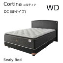 【シーリーベッド正規販売店】　Cortina （コルティナ） DC（脚タイプ）ベッドフレーム　ワイドダブルサイズ