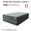 【シーリーベッド正規販売店】 CJ台輪ダブルクッションベッドフレーム ダブルサイズ(CJ台輪タイプ/ボトムファンデーション/ヘッドレス用) ボトムのみの販売になります。(3)