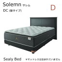 【シーリーベッド正規販売店】　Solemn （サレム） DC（脚タイプ）ベッドフレーム　ダブルサイズ