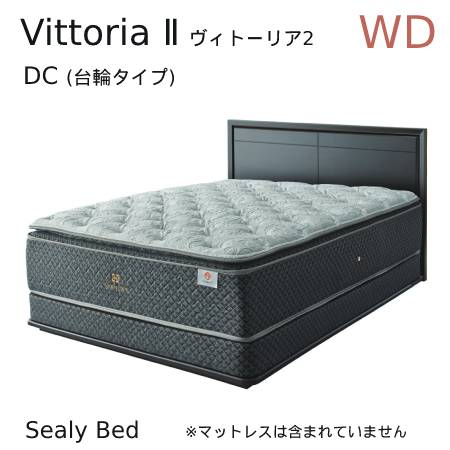 【シーリーベッド正規販売店】　Vittoria2　（ヴィトーリア2） DC（台輪タイプ）ベッドフレーム　ワイドダブルサイズ