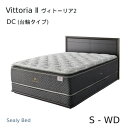 【シーリーベッド正規販売店】 Vittoria2 (ヴィトーリア2) DC(台輪タイプ)ベッドフレーム ※マットは付属しておりません。