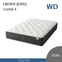 【シーリーベッド正規販売店】 クラウンジュエルシリーズ Crystal4 (クリスタル4) マットレス単体のみ ワイドダブルサイズ(WD)マット長さ2030タイプ(3)