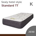 【シーリーベッド正規販売店】 ホテルスタイル standardTT(スタンダードTT)マットレス単体のみ キングサイズ(K)マット長さ2030タイプ(3)