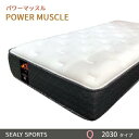 【シーリーベッド正規販売店】 シーリースポーツ パワーマッスル クィーンロングサイズ(QL)マット長さ2030タイプ(3)