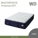 【シーリーベッド正規販売店】 マスターピース プレミアム EPT ワイドダブルサイズ(WD)マット長さ2030タイプ(3)