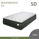 【シーリーベッド正規販売店】 マスターピースET セミダブルサイズ(SD)マット長さ1950タイプ(3)