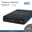 【シーリーベッド正規販売店】 JPチタンコレクション RONDO4(ロンド4) マットレス単体のみ ワイドダブルサイズ(WD)長さ1950タイプ(3)