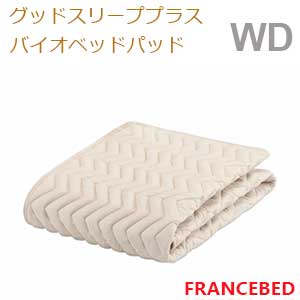 楽天市場】nウォッシャブルコットンベッドパッド フランスベッド 楽天市場】nウォッシャブルコットンベッドパッド フランスベッド