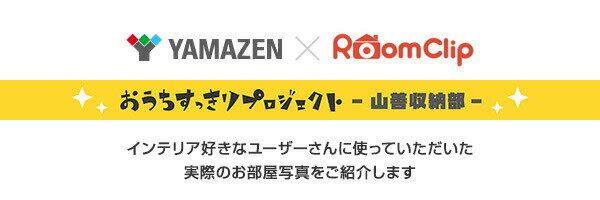 インボックス フタ付き 収納ボックス セット (L 3個/M 4個/SD 4個/S 4個 ) 収納ケ...