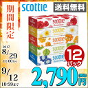 日本製紙クレシア スコッティ (SCOTTIE) ティッシュペーパー フラワーボックス 320枚(160組)5箱×12パック(60箱) 41270 ティシュペー...