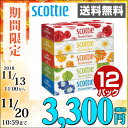 日本製紙クレシア スコッティ (SCOTTIE) ティッシュ...