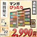 本棚 カラーボックス 幅60 5段 CMCR-1160 コミ...