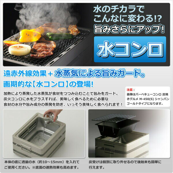 バーベキューコンロ 炭焼きグルメ M-450 バーベュースタンド 卓上 BBQコンロ キャンプ用品 ホンマ製作所 HONMA 通販格安セール情報 楽天 通販