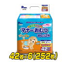 ペット用オムツ 男の子のためのマナーおむつ 小型犬用 ビッグパック42枚×6 (252枚) PMO-706*6 ペット用紙オムツ ペット用おむつ マナーパッド ...