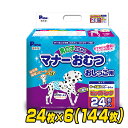 ペット用オムツ 男の子のためのマナーおむつ 中-大型犬用 ビッグパック24枚×6 (144枚) PM ...