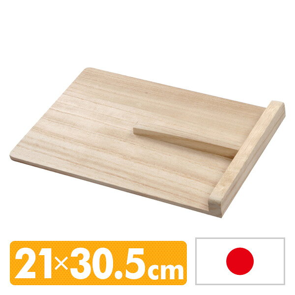 楽天e家具スタイル日本製 そば切り （21×30.5cm） そば ソバ 蕎麦 手打ちそば 手打ちうどん 自家製麺 家庭用 業務用 麺打ち そば切り台 蕎麦打ち そば打ち 手作り蕎麦 手作りそば 光大産業 【送料無料】