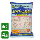 トイレに流せる おからの猫砂 せっけんの香り 6L×4袋 ON-SK6*4 猫砂 ネコ砂 ねこ砂 猫 ...