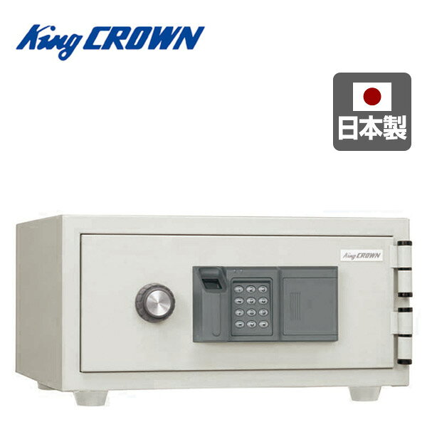 【開梱設置無料】指紋認証 ボタン式 テンキー 耐火金庫 家庭用 日本製(トレー1段付き)CPS-FPE-A4 家庭用 小型 耐火 金庫 おしゃれ A4 家庭用耐火金庫 プッシュボタン式 暗証番号 指紋 防災 防犯日本アイエスケイ King CROWN 【送料無料】