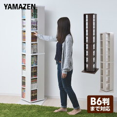 https://thumbnail.image.rakuten.co.jp/@0_mall/kagustyle/cabinet/main-img/001/main-21834.jpg