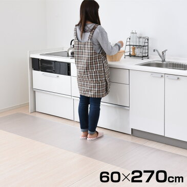 キッチンクリアマット　60×270cm 1.5mm厚 CFM-2760 クリア キッチンマット クリアマット 椅子マット デスクチェアマット キズ防止 フロアマット 保護マット 保護シート 透明 【送料無料】 山善/YAMAZEN/ヤマゼン