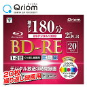 BD-RE L^fBA JԂ^p tnCrW^Ή 1-2{ 20 25GB P[X LI BD-RE20C* u[CfBXN blu-ray L^fBA P[X RP YAMAZEN yz