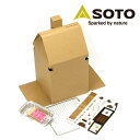 ダンボールスモーカー モクモグ ST-116 スモーカー 燻製器 燻製機 くんせい器 キャンプ用品 SOTO 【送料無料】
